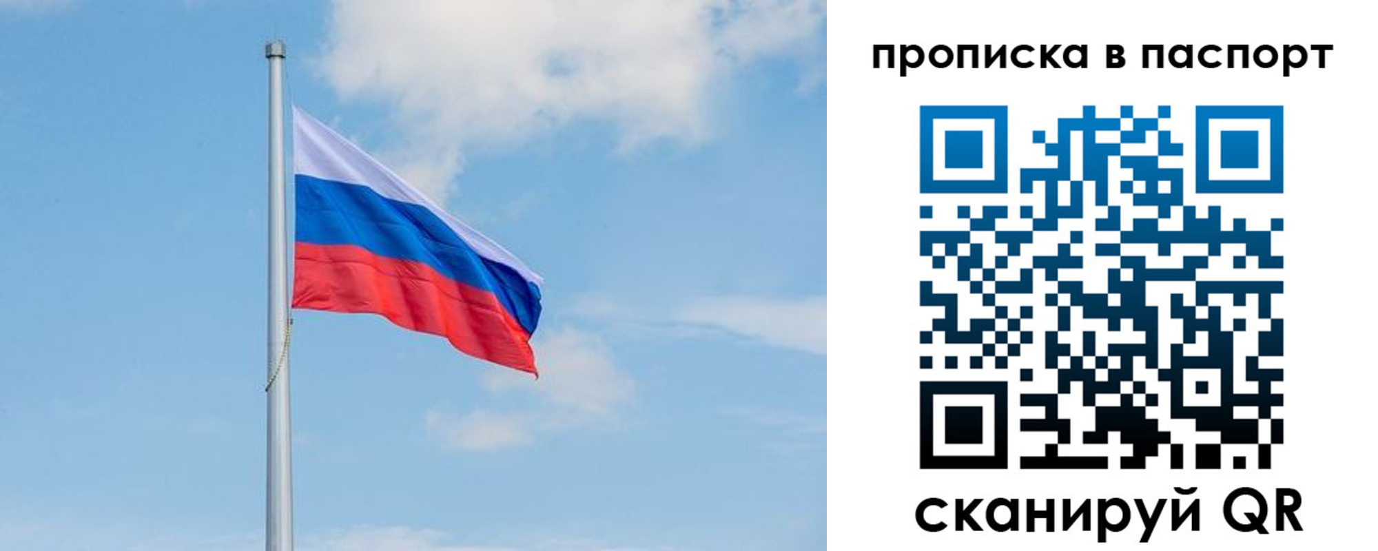 временная регистрация в квартире в Кыштыме