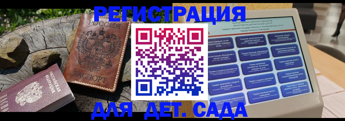 временная регистрация поиск в Кыштыме