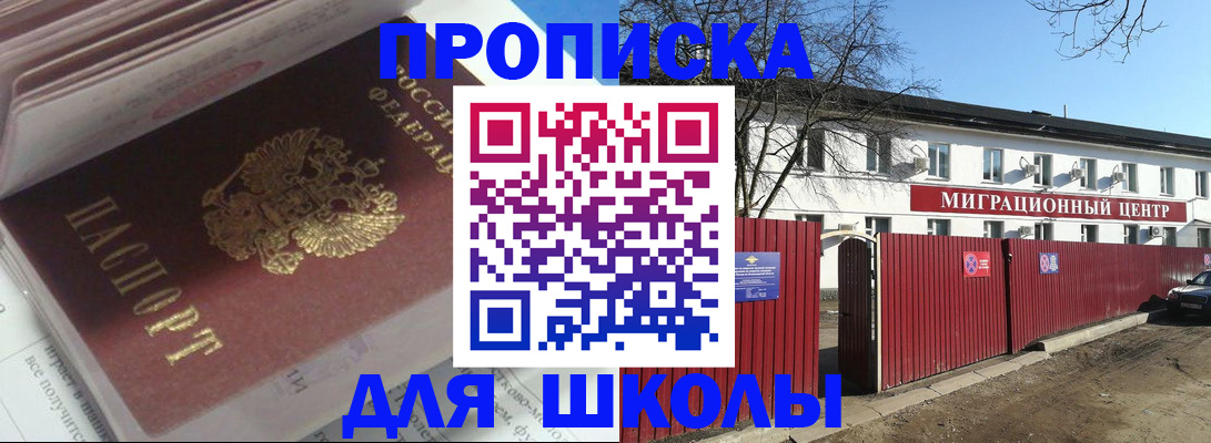 временная регистрация госуслуги в Кыштыме